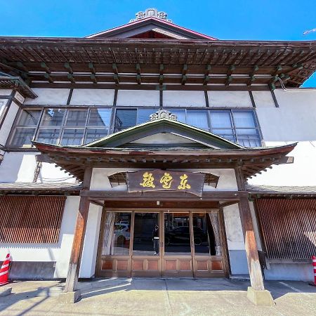Kobori Ryokan Хиросаки Екстериор снимка